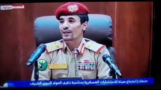 العنصرية والعرقية، ابو علي الحاكم يزعم ان القيادة الربانية متسلسلة من الرسول إلى عبدالملك الحوثي