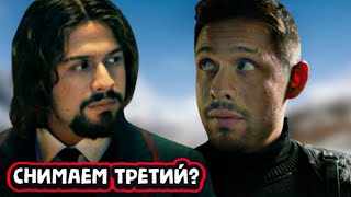 Академия Амбрелла 3 сезон 1 серия Шоуранен рассказал правду о продолжении