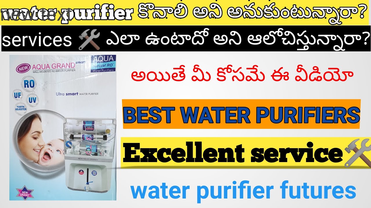 SRK WATER PURIFIER TECH TELUGU CHANNEL call 8341950330 ,8341958568 best