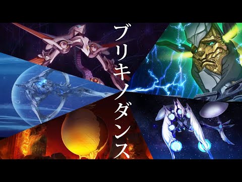 【MAD】Fate×ブリキノダンス