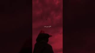 ضربتني ضربة للقلب 🥺💔[rai algérien ]