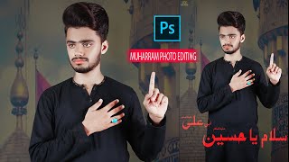 Muharram Special photo editing in Photoshop|Make Muharram UL Haram Indoor Photo in Photoshop&PicsArt screenshot 1