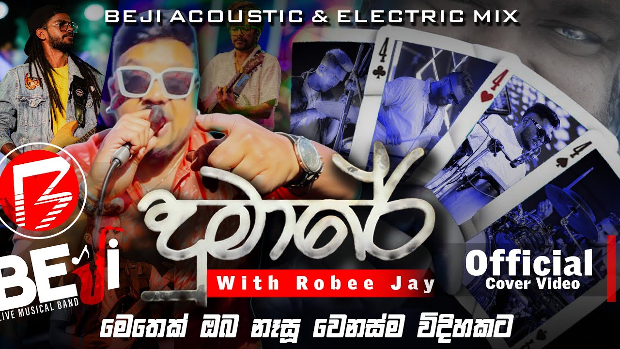 '' දුමාරේ '' With Robee Jay | Acoustic & Electric Backing | BEJI Live Musical Band