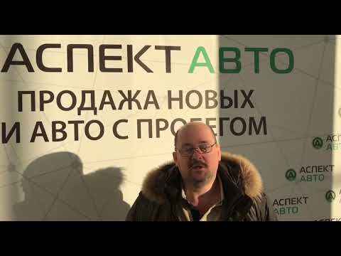 Аспект авто курган