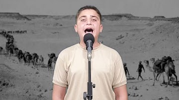 تحقيق | سورة قريش | مقام العجم | القفلة بيات | علي محمد جواد