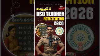 🚨AP DSC 2026 Notification Update | 2,721 Posts | Teacher Jobs | School Assistant Jobs