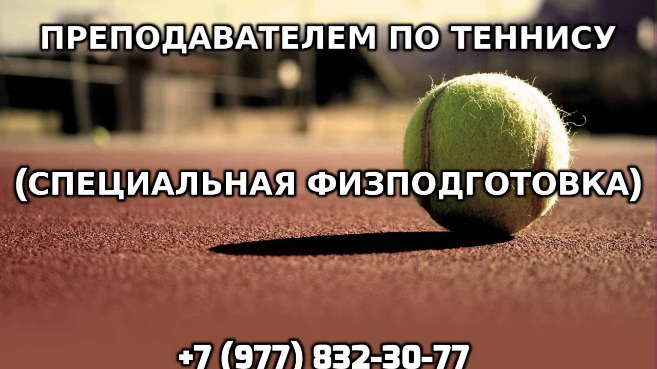 �������� �������� ������������: ����.