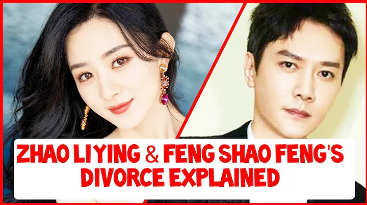 ZHAO LIYING AND FENG SHAO FENG DIVORCE + FANS REACTION! (Explained) - DayDayNews