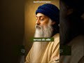 कल्पना ही मनुष्य के दुख का कारण है | Osho Hindi Speech #shorts #osho #motivation