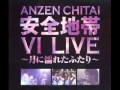 好きさ