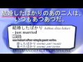 atsu atsu あつあつ Lovey-Dovey