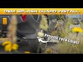 DIY Splash Guard Install On 2025 Subaru Crosstrek Wilderness 