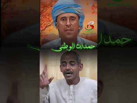 حمدان الوطني اغنية في مدح الجيش السعودي