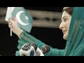 Live cm maryam nawaz adresses at passing out prade  the express tribune