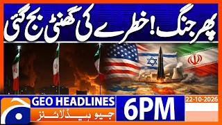War Tension Esclate: Alarming Situation | 6PM Headlines Geo News (22 Oct 2026)