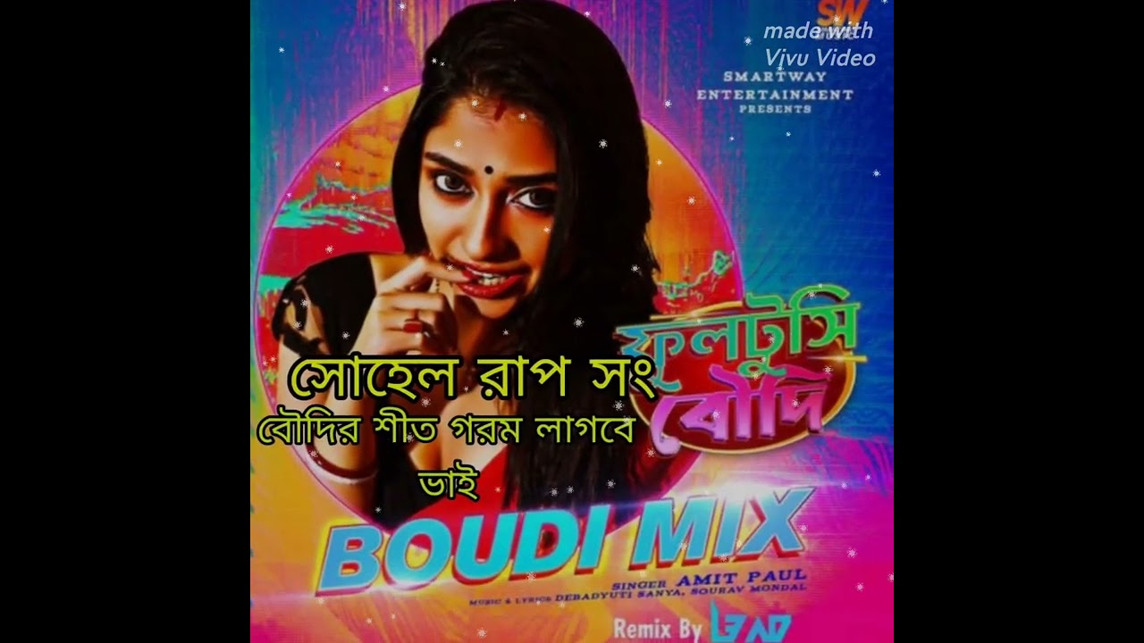 Boudi – Shiter Gorom Lagche Bhai | SOHEL KHAN Rap Song 2025 | Bengali Rap | Boudi Hot Rap Mix