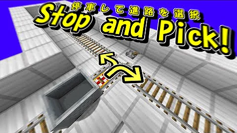 マイクラ線路ほうこう Mp3