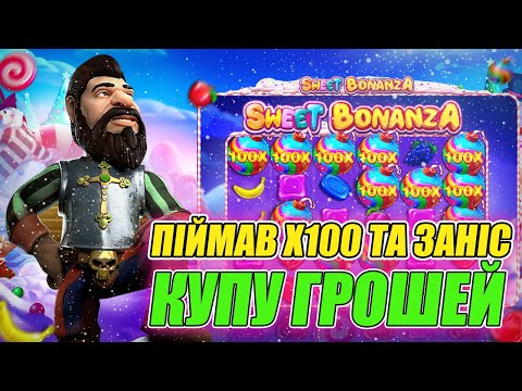 Отримайте бонуси в онлайн-казино Бонанза – світ розваг та перемог
