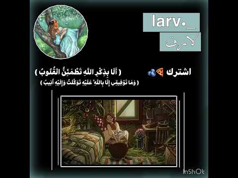 اجر لي ولكم غيرت شوي بالغلاف