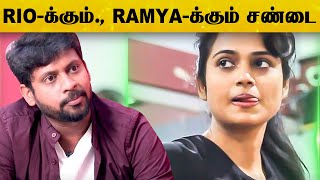 Groupism in BB4 House.., Rio-க்கும்., Ramya-க்கும் வந்த சண்டை..! | Shivani | Anitha | Suresh | News