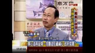 年代向錢看：毒島大崩壞 泡麵油包藏劇毒!(2/4b) 20131114