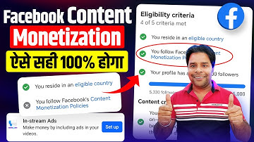 Facebook In-stream ads Setup ऐसे सही 100% होगा | Facebook Monetize Facebook In-stream ads