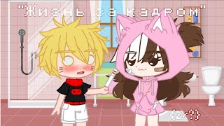 картинка: Жизнь за кадром {2/? } ~СасуНару~