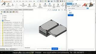 Option Remove all Custom Property ใน AppZMenu ช่วยให้คุณทำงานง่ายขึ้น