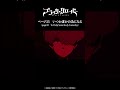 マリーだけは俺が守る。どんなことをしてでも｜TVアニメ「ブラッククローバー」1st Seasonより🍀