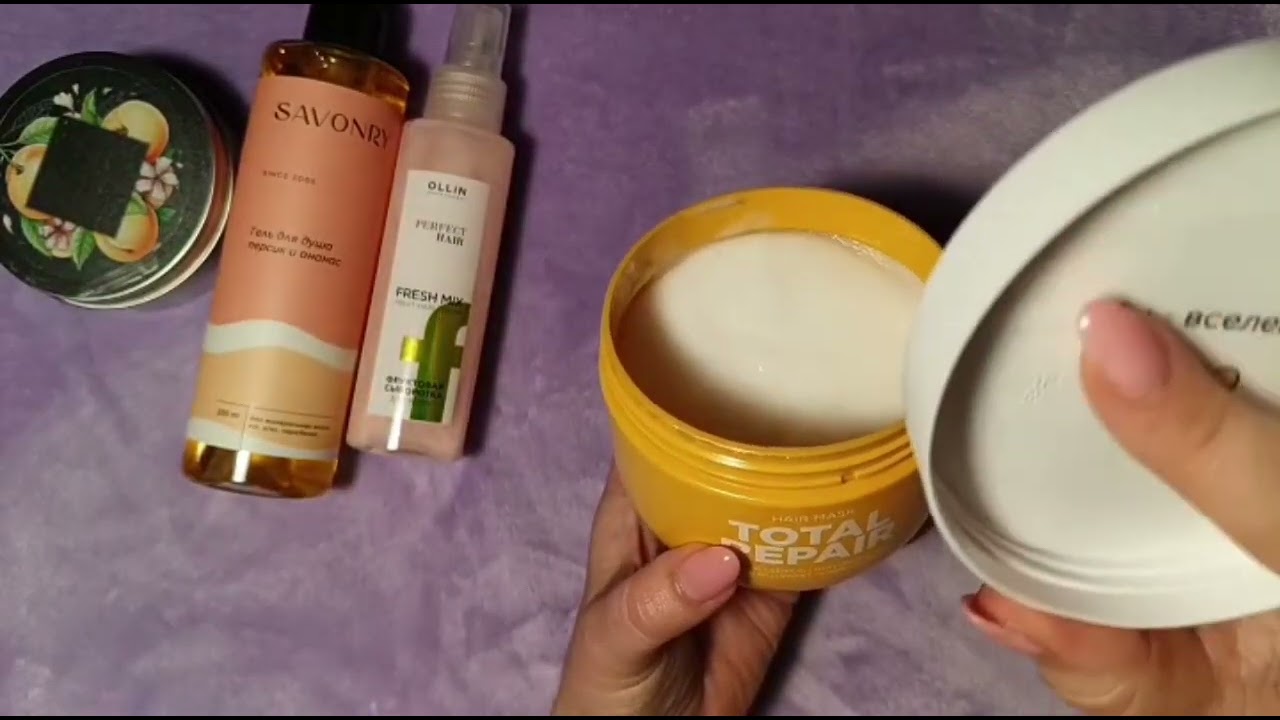 АСМР 🌼 Обзор покупок с #wildberries 🌼 шёпот 🌼 мурашки 🌼 для сна