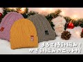 今年も❣️ゴム編み風ニット帽♡まるで棒針編みのような綺麗な編地【かぎ針編み／crochet／編み方動画】