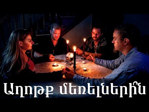 Video: Հնարավո՞ր է տանը պահել դրակաենան՝ նշաններ և սնահավատություններ. Տնային dracaena-ի տեսակներն ու անվանումները