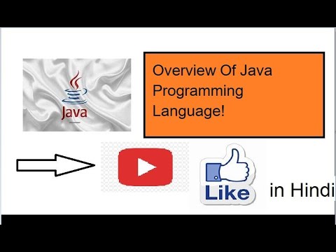 Overview Of Java Programming Language | OOP Programming | हिंदी मै 🔥 #4 ...