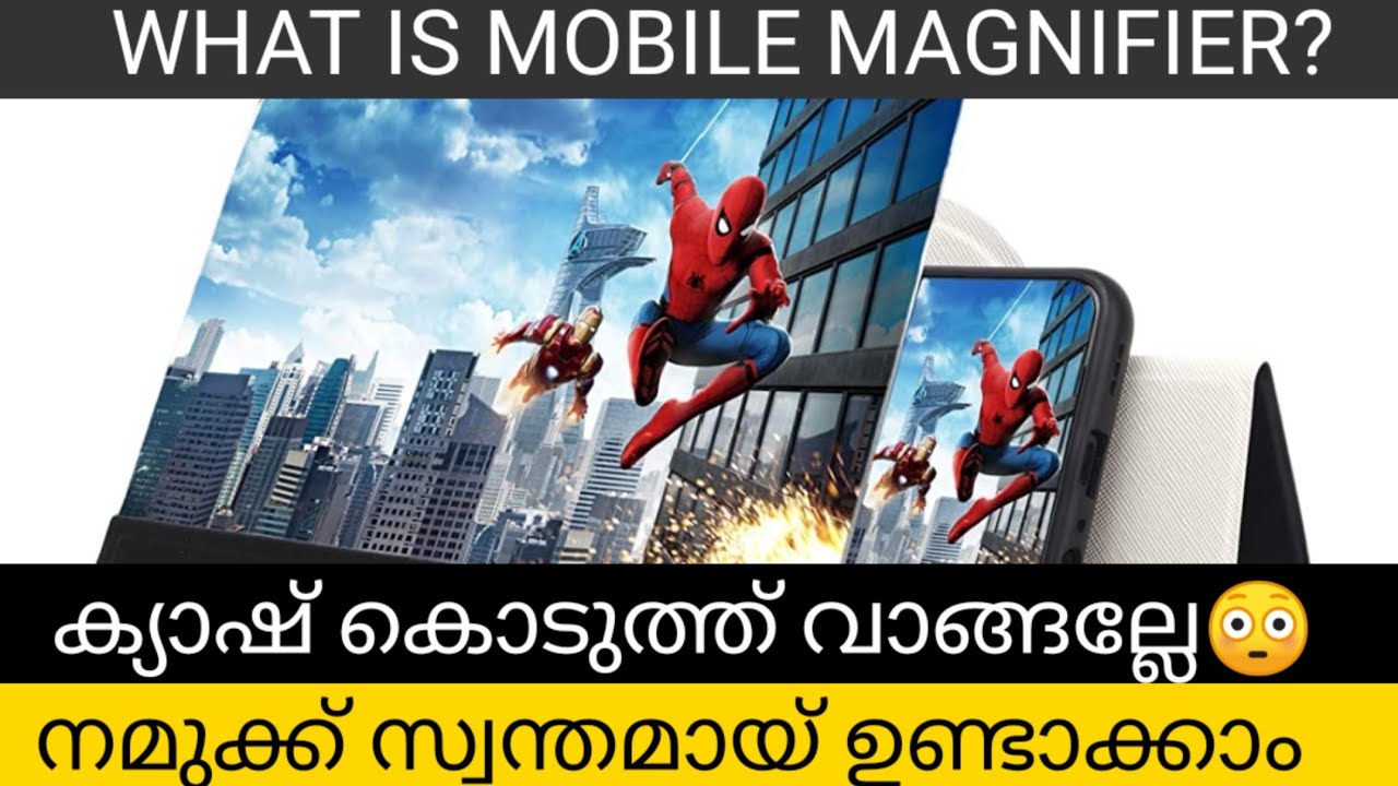 How to make mobile magnifieng screen? What is Mobile magnifier? DIY MALAYALAM video YouTube