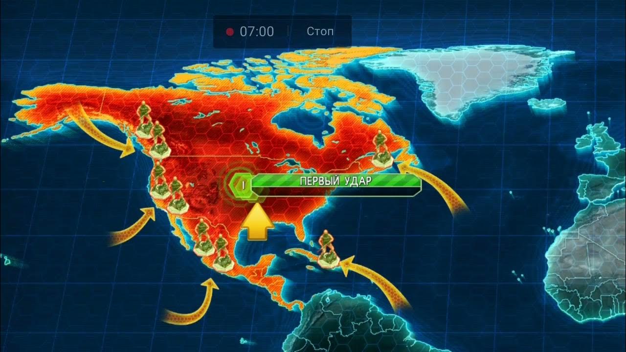 игра мир в огне играем 1 часть - YouTube