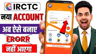 IRCTC Account Kaise Banaye 2026 - How To Create IRCTC Account | IRCTC User ID kaise Banaye
