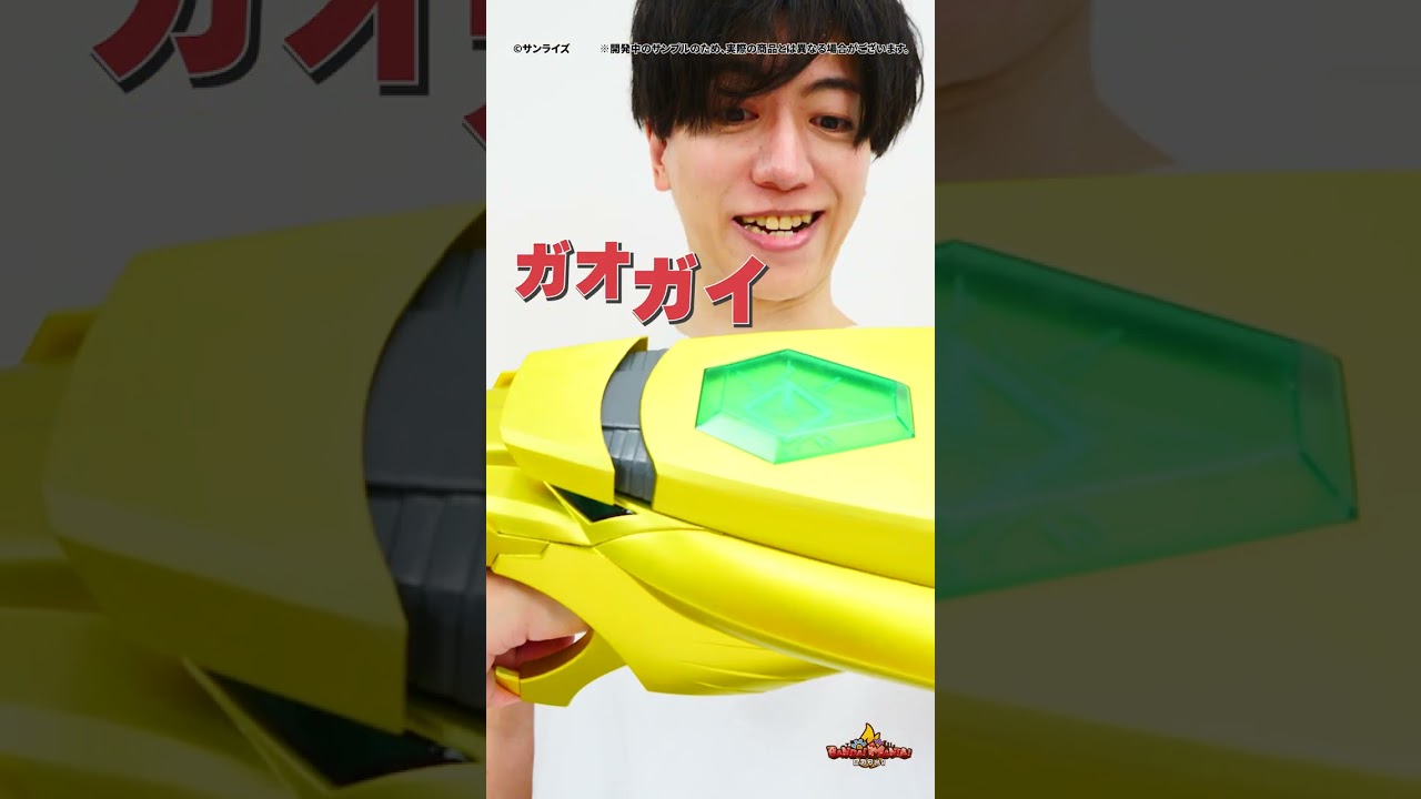 King of Braves GaoGaiGar] [Bandai Official] Introducing 