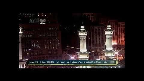 ما تيسر من سورة الزمر | عشاء السبت ٢٩ محرم ١٤٣٣هـ للشيخ د. صالح آل طالب