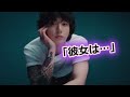 BTSジョングクのMVの女優をハンソヒに決めた理由と 共演の感想