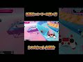 できたらスゴイハンマーショトカ【Fall Guys/フォールガイズ】