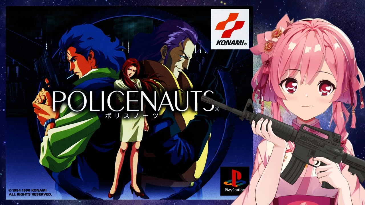 #01 小島秀夫作品の名作！　ポリスノーツ