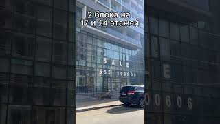Leon Towers Batumi 2025 #shorts