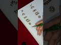 Part 2.Aise mat banao Mehndi ❌ | Sahi Tarika Dekho 😍 #viralshorts#mehndidesign #youtubeshorts #viral