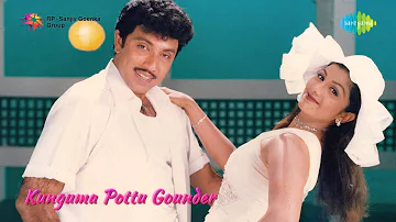 Kunguma Pottu Gounder | Naan Kulikkum song