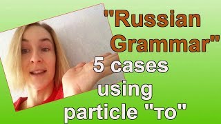 Russian Grammar (Particle 'то' in Russian)