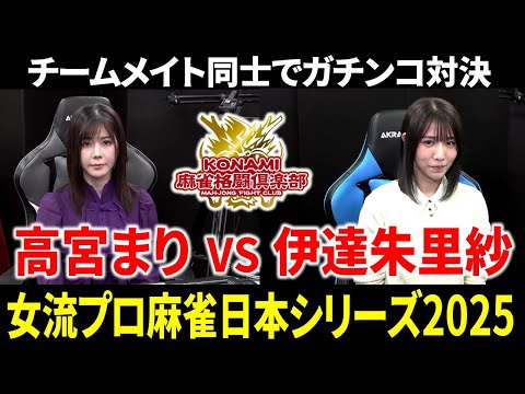 連盟トレカ 第2弾 レア 高宮まり&伊達朱里紗 まとめ売り 激レア】連盟トレカ 高宮まり ノーマル レア 2枚セット - メルカリ