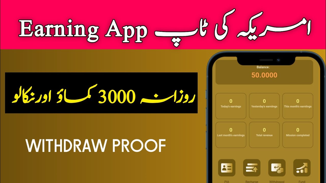 Today New Online Earning Tesla App Usdt Earning Site 2023 Earn today-new-online-earning-tesla-app-usdt-earning-site-2023-earn