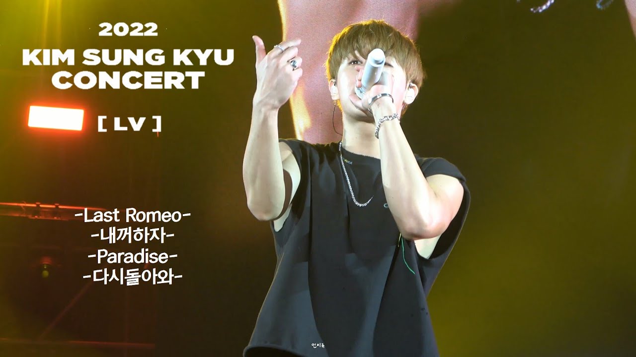 220612 대구 [ L V ] - 인피니트 메들리 (Last Romeo, 내꺼하자, Paradise, 다시돌아와) - 김성규