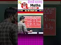 #30 Railway NTPC series Maths 🔥✅ #shorts #ntpc #railwayexams #trending
