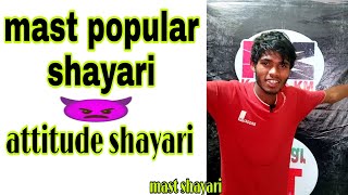 Krishna km🔥 shayari😈 attitude shayari 🔥mast popular 2022 shayari👿 status WhatsApp👿 #krishnakm screenshot 5